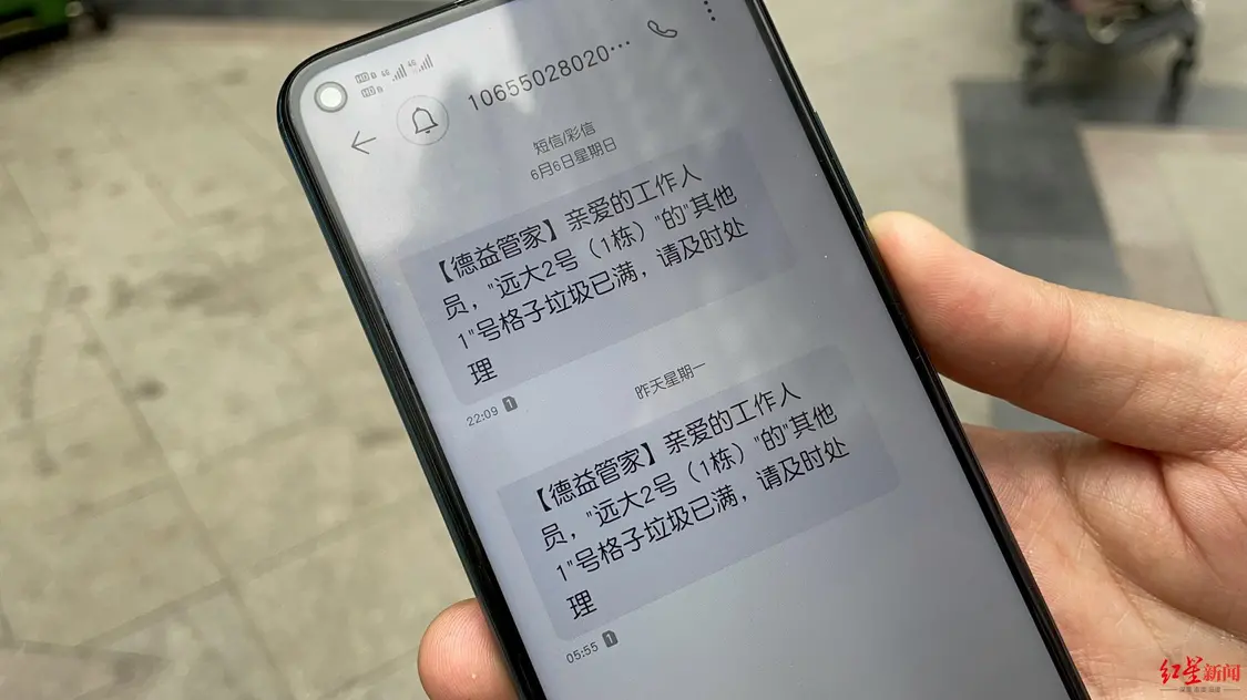 越早知道越好（垃圾分类箱）这个物业自费给小区安装智能垃圾分类箱 业主刷脸丢垃圾还能兑换商品，智能垃圾桶免费投放，智能垃圾箱怎么投放物品，(图2)