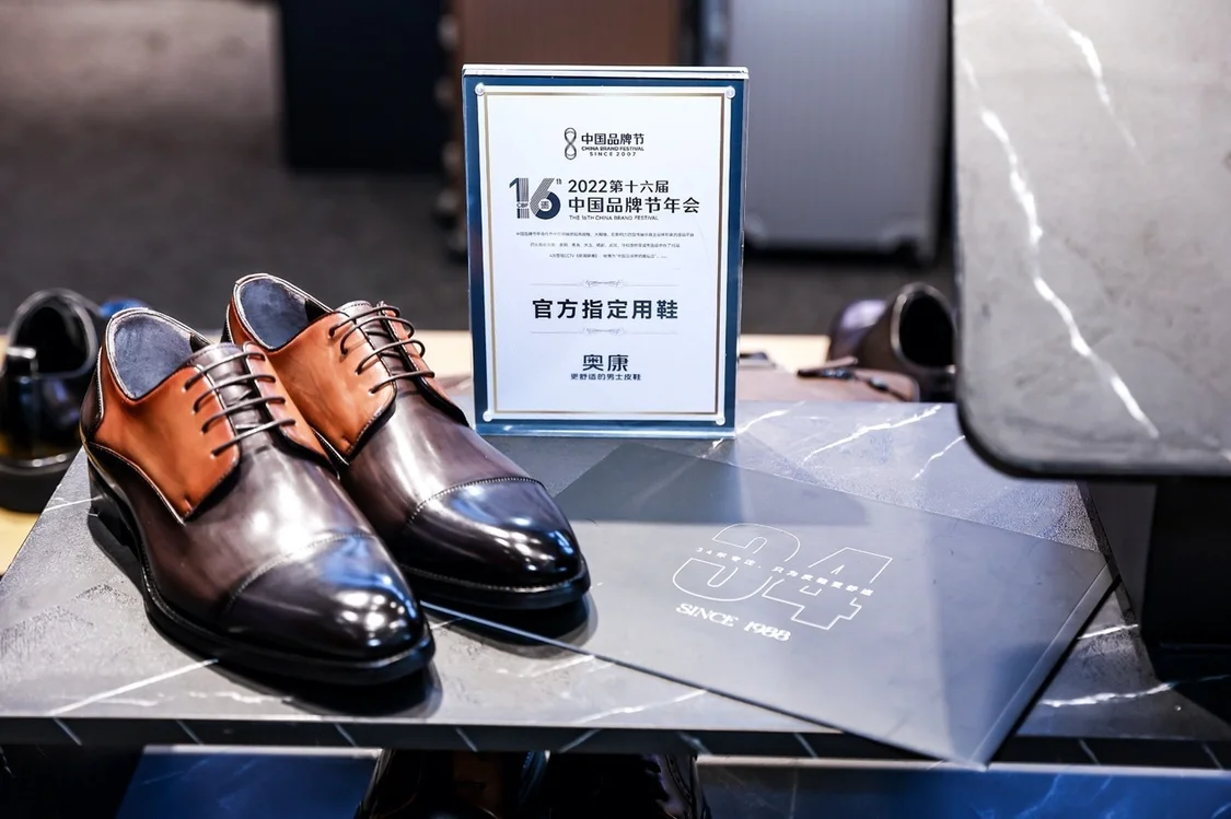pg电子平台网站：中国皮鞋脚感要软，中国品牌实力要硬(图3)