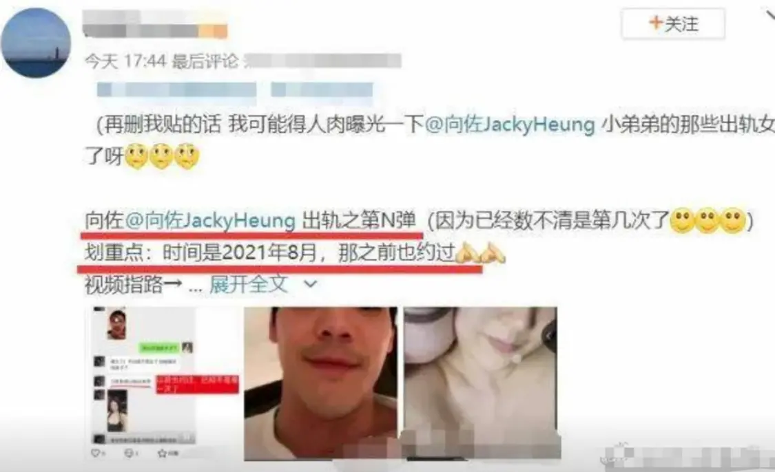 向佐与美女视频照疑曝出!男方躺床边露手臂,相貌通常比不上刘恺威–星晚资源网抖音视频素材库-高清正版无水印图片文案下载-星晚资源网自媒体技巧1 向佐与美女视频照疑曝出!男方躺床边露手臂,相貌通常比不上刘恺威–星晚资源网抖音视频素材库-高清正版无水印图片文案下载-星晚资源网自媒体技巧1