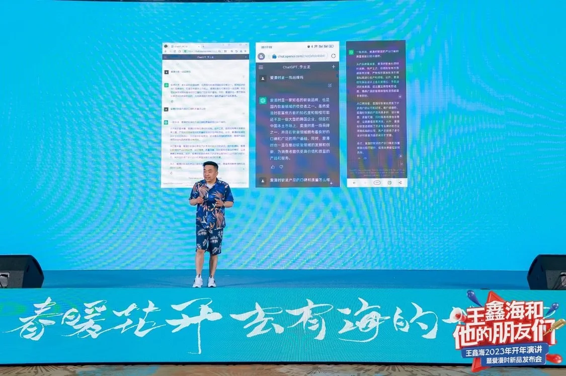 爱漫时是否真的是窗帘行业十大?ChatGPT给出答案,真相如何? 爱漫时是否真的是窗帘行业十大?ChatGPT给出答案,真相如何?