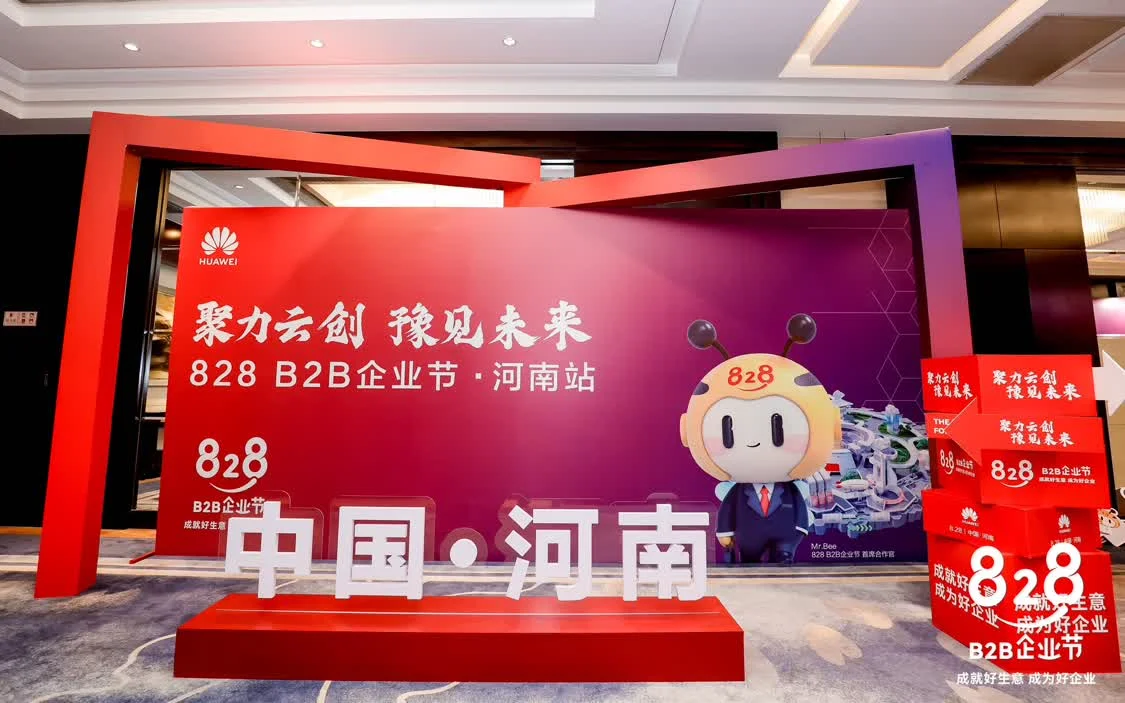 会场照片.JPG