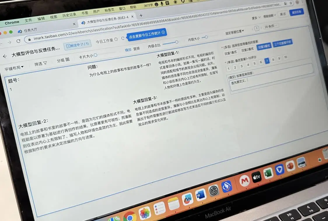 67677CAD276FA8BBF2B0C194092A65A964C0B058_size732_w3119_h2109.jpg 盲人是否更适合在特殊教育学校就读?:AI反歧视行动探索