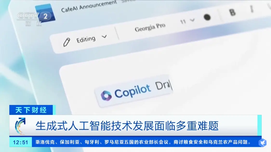 A819F0A8EDC3A9694F4F7006C8FB6A7AE5E25892_size1220_w1712_h963.png 大语言模型之困:人工智能发展的瓶颈与未来挑战