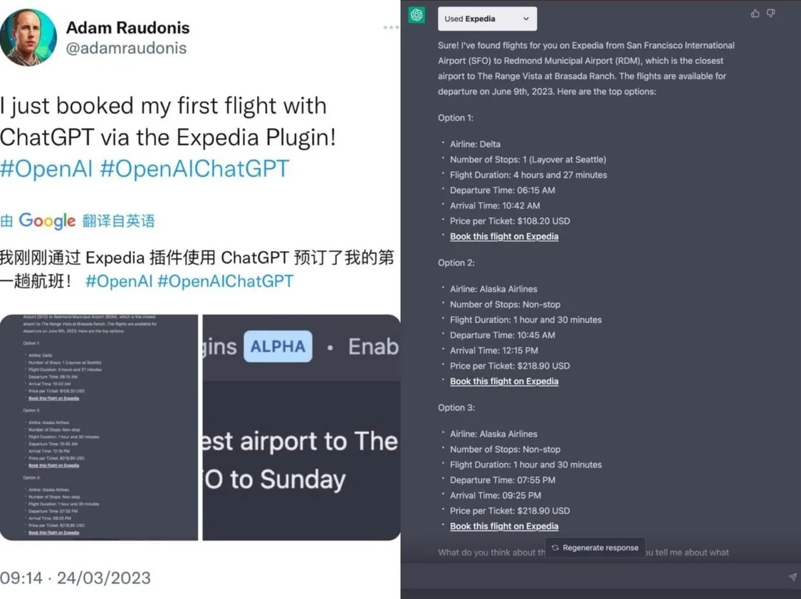 ChatGPT开启新‘iPhone时刻’?OpenAI插件释放无限可能,你准备好了吗? ChatGPT开启新‘iPhone时刻’?OpenAI插件释放无限可能,你准备好了吗?