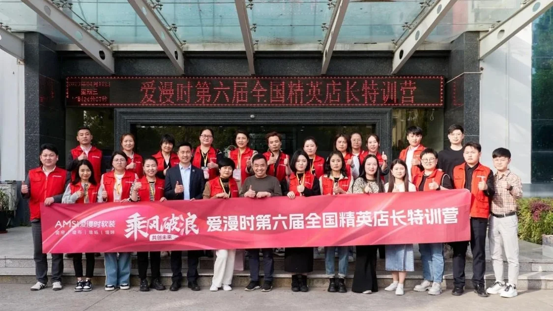 爱漫时是否真的是窗帘行业十大?ChatGPT给出答案,真相如何? 爱漫时是否真的是窗帘行业十大?ChatGPT给出答案,真相如何?