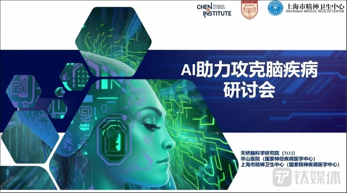 ChatGPT能否颠覆脑科学?AI助力攻克认知疾病的未来已来 ChatGPT能否颠覆脑科学?AI助力攻克认知疾病的未来已来