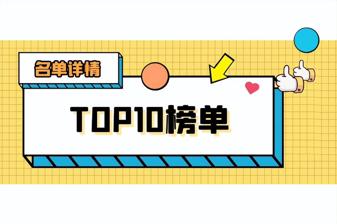2024前十款实用炒国际黄金交易App软件排名综合评测