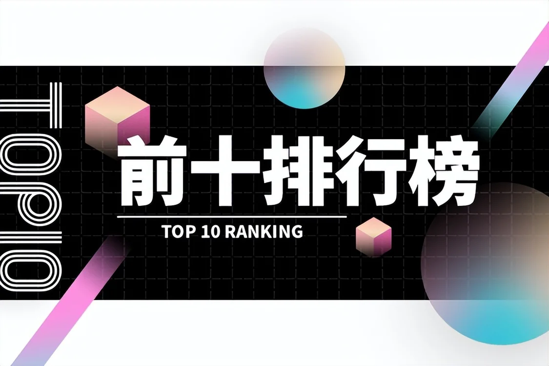 国内前十款实时贵金属价格走势App软件排名（专业评测）