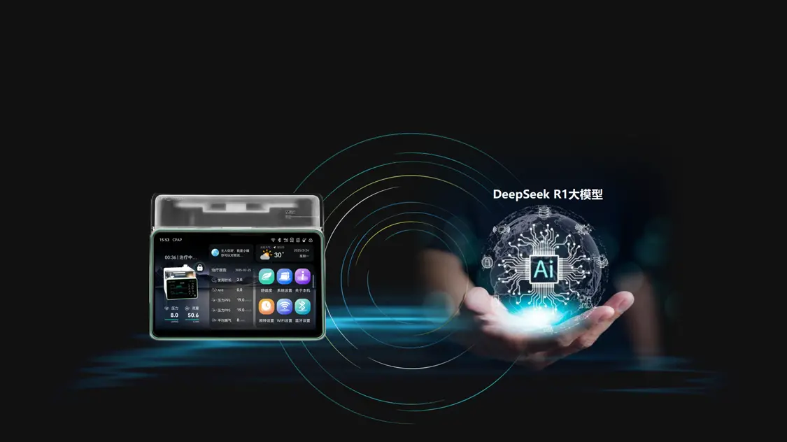 NATR PLUS全新一代智能呼吸机发布会PPT-大屏幕版-2025-4-3_01.png