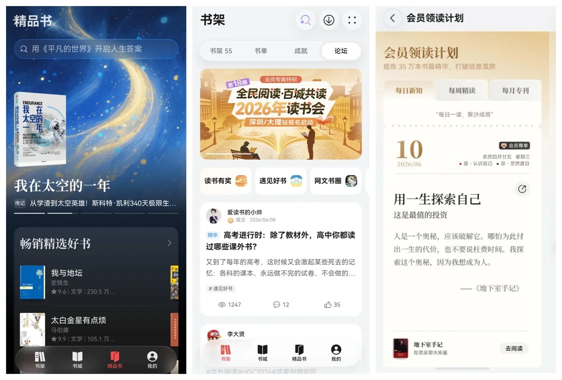 整体权益.jpg