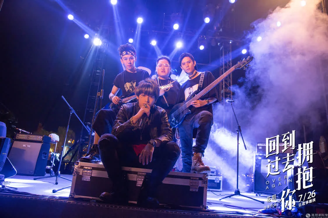 《回到过去拥抱你》解锁叛逆彭昱畅 花样少年绽放青春