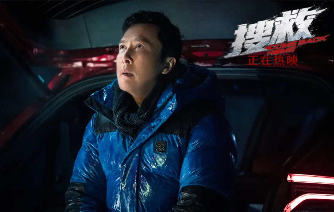《搜救》推行曲《别害怕》MV正式上线 治愈歌声讲述动人父爱