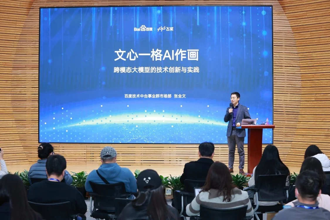 🔥揭秘!文心一格如何打破艺术创作壁垒?AI作画的未来已来,你准备好了吗?🎨🔥 🔥揭秘!文心一格如何打破艺术创作壁垒?AI作画的未来已来,你准备好了吗?🎨🔥