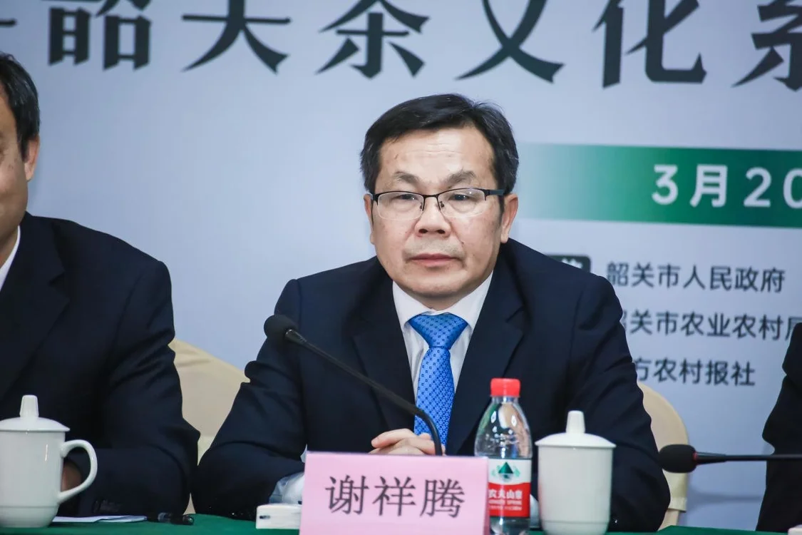 韶关市委副秘书长、二级巡视员谢祥腾介绍韶关市茶产业发展情况