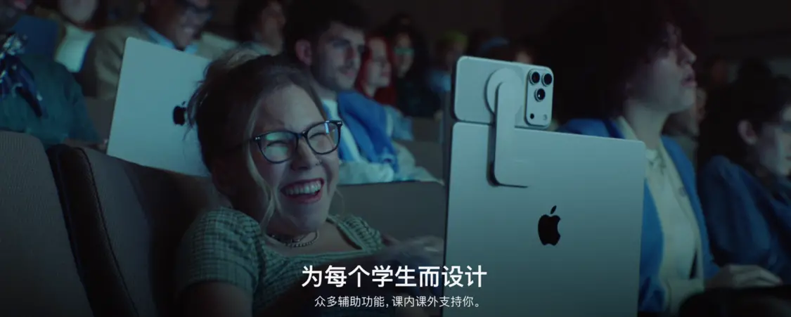 短片已经上线苹果中文官网