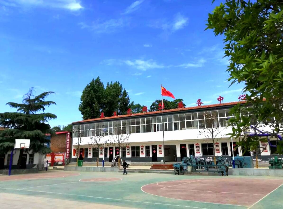 宜阳县董王庄乡一行到韩城镇秦王寨观摩新农村建设