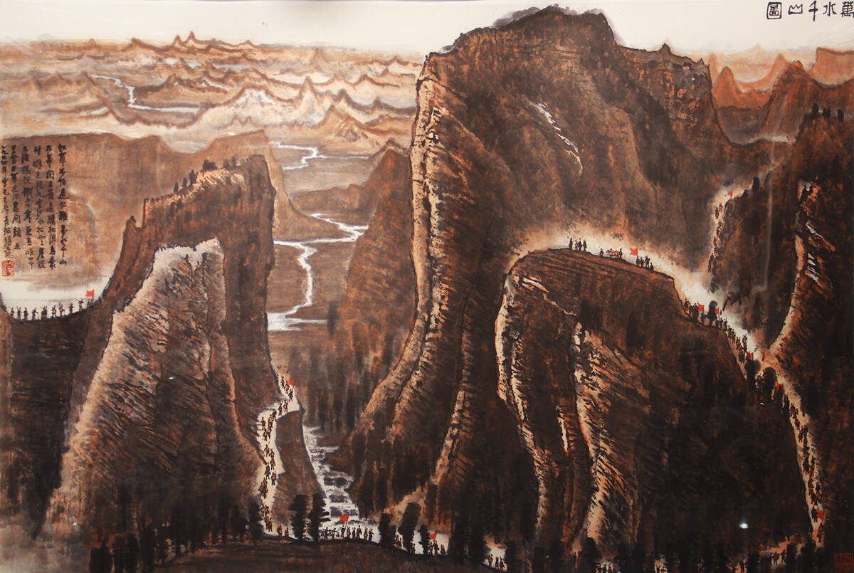李可染先生在1964年以长征诗意为主题,创作的《万水千山图》.