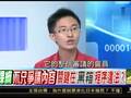 舌战群独！台湾青年学生侯汉廷辩倒一众台独分子