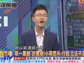 民进党上台一月就内讧 侯汉廷打脸蔡英文