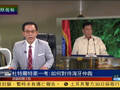 评:美国若不喜杜特尔特 可随时发动政变将其拿下