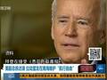 美暗示南海大事 杜特尔特顶住压力