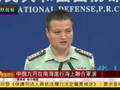 菲总统与克里谈南海当场现分歧 没谈拢