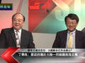 中国少将称蔡英文将渐失美日靠山 台专家：太天真