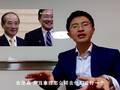 种花那些事第2期--扒一扒“双面大佬”王金平