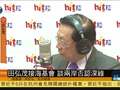 种花那些事第4期--这人啥来头？竟敢对张志军这样