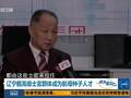 辽宁舰高级士官群体成为航母种子人才