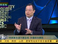 朱文晖：特朗普充满不确定性 中国四字应对