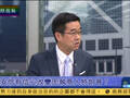 宋忠平：特朗普是聪明商人 不会做无利之事