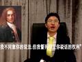 种花那些事第17期--侯汉廷脸书被封！这是民主？