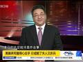 安倍见特朗普一细节暴露其内心痛苦