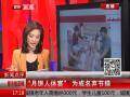 实拍女子裸体拍