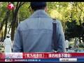《我为相亲狂》：谁的相亲不精彩