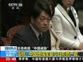 安倍公开点名批评中国 分析指其有两目的