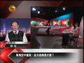 罗援：中国要跟即将来访的拜登讲明一个道理