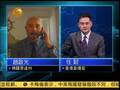 赵启光：美日就识别区现分歧 中国获得解脱