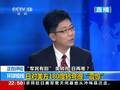 杨伯江：美航空公司向华通报使日方内外承压