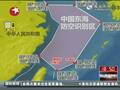 媒体指日美出现裂痕 自欺欺人或“强硬致死”