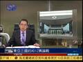 吕宁思：韩国突将争议摆上台面 中方未料到