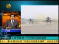 王晓鹏：韩国扩展空识区前屡次向中国作说明
