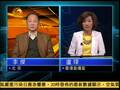 专家：中国有必要在南海设防空识别区