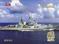 张召忠曝海军内部曾反对装备某型舰：差美军太多