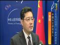 外交部用词强硬怒斥安倍：倒行逆施 挑战良知