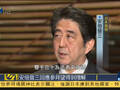 实拍安倍再露面嘴硬：没什么好说的