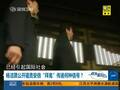杨洁篪通牒安倍形式罕见 8个字语气极重