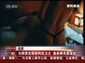 北京 大四男生因挂科压力大 连杀两名卖淫女