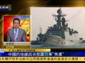 中国南海亮剑：韬光养晦变高调威慑